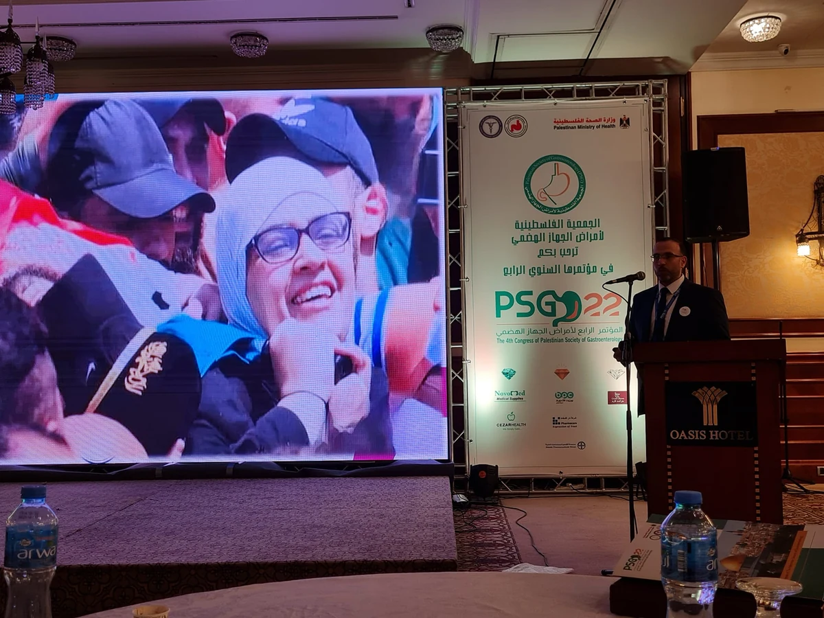 من فعاليات المؤتمر الرابع للجمعية